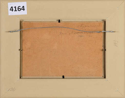 Туржанский Леонард Викторович. Урал. Вечерние облака